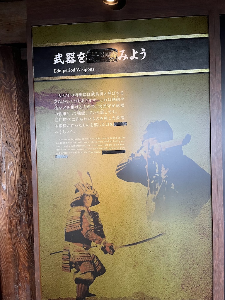 f:id:epokopoko:20240722065252j:image