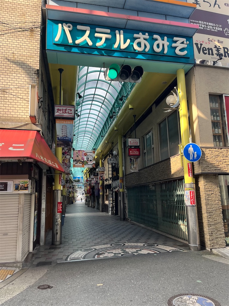 f:id:epokopoko:20240722065254j:image