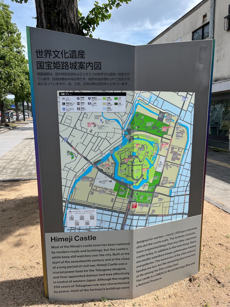 f:id:epokopoko:20240722065344j:image