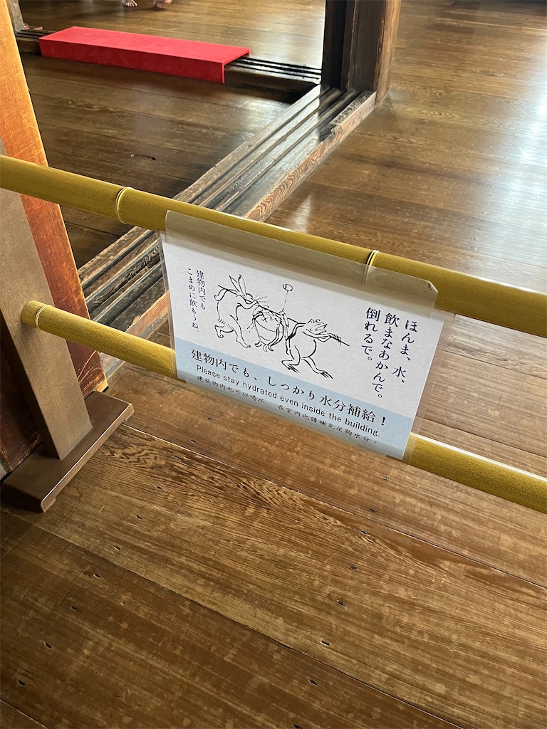 f:id:epokopoko:20240722065347j:image