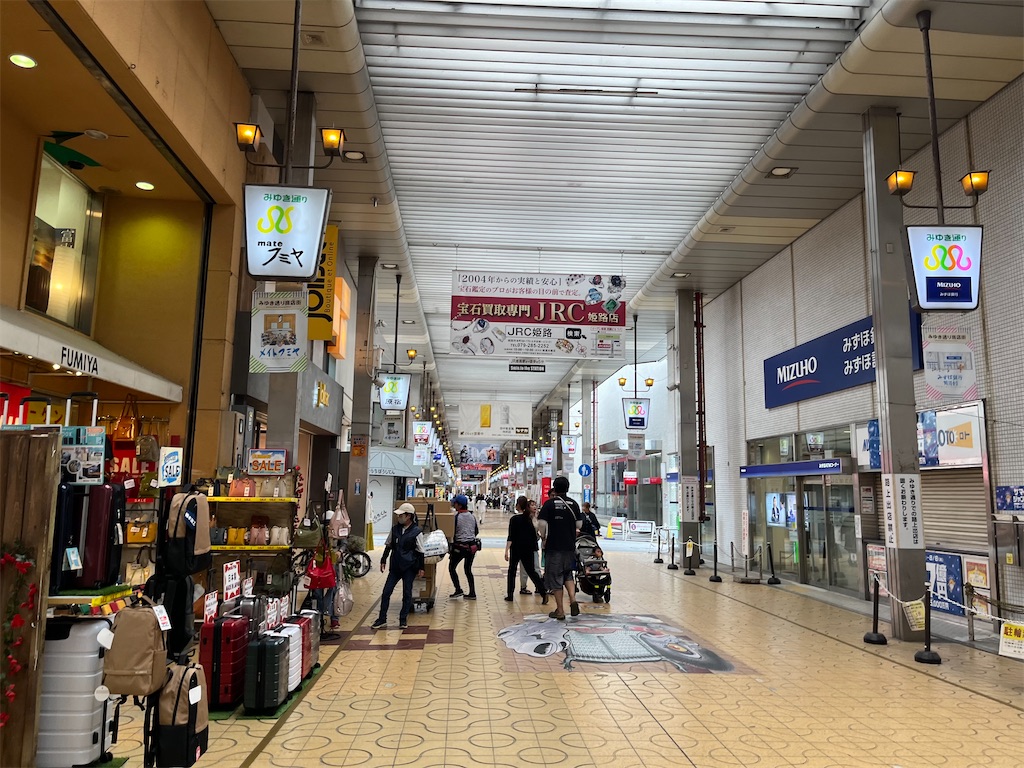 f:id:epokopoko:20240722065355j:image