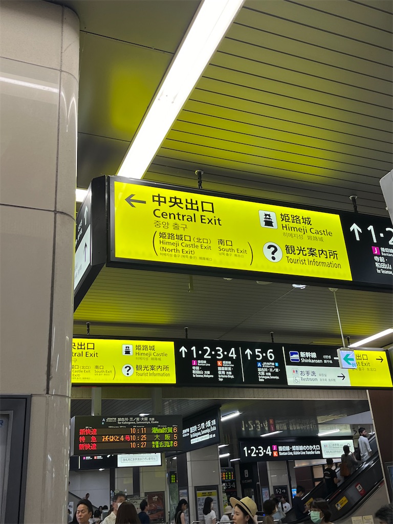 f:id:epokopoko:20240722065405j:image
