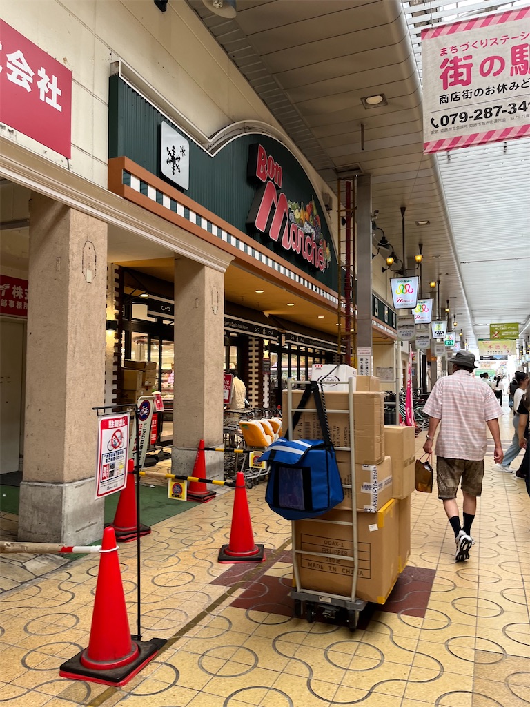 f:id:epokopoko:20240722065510j:image