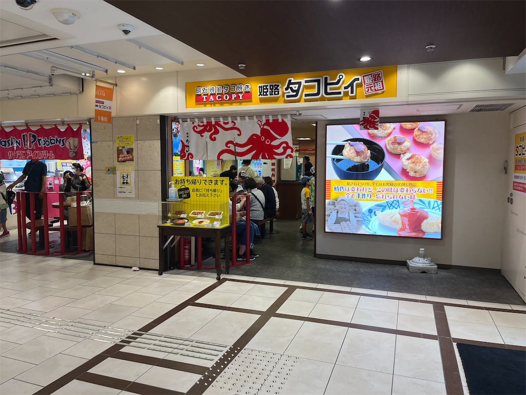 f:id:epokopoko:20240722065537j:image
