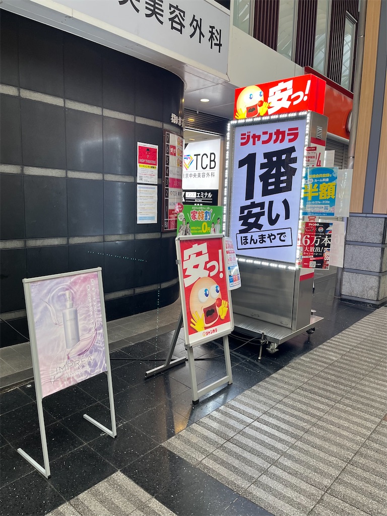 f:id:epokopoko:20240722065613j:image