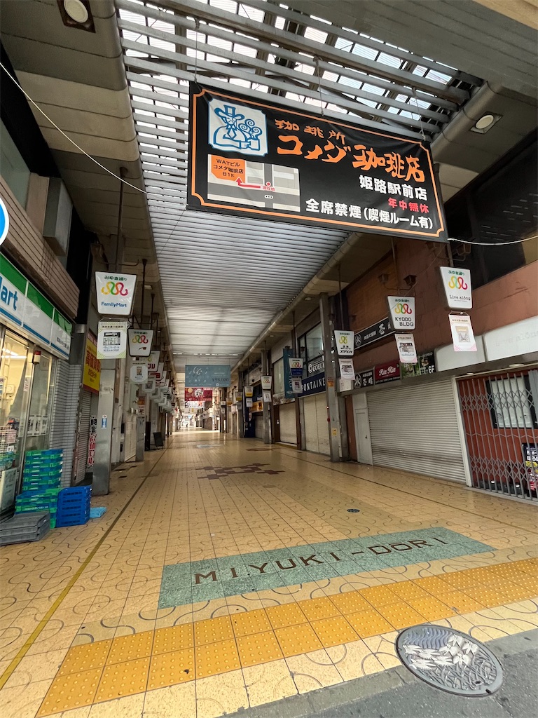 f:id:epokopoko:20240722065628j:image