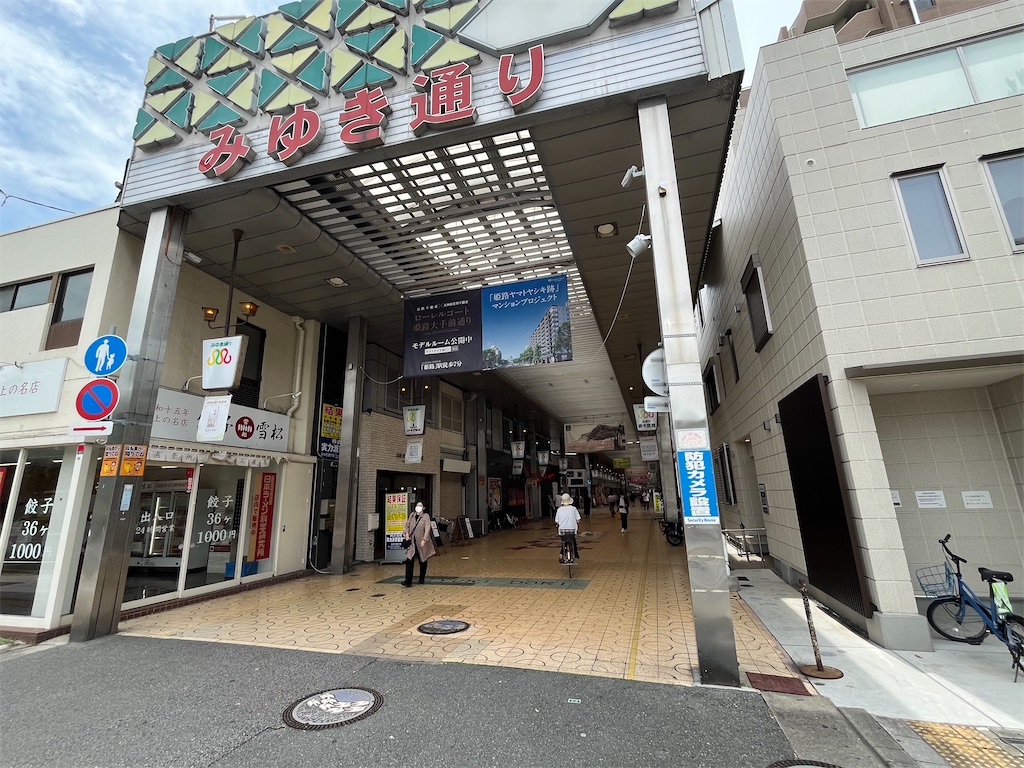 f:id:epokopoko:20240722065644j:image