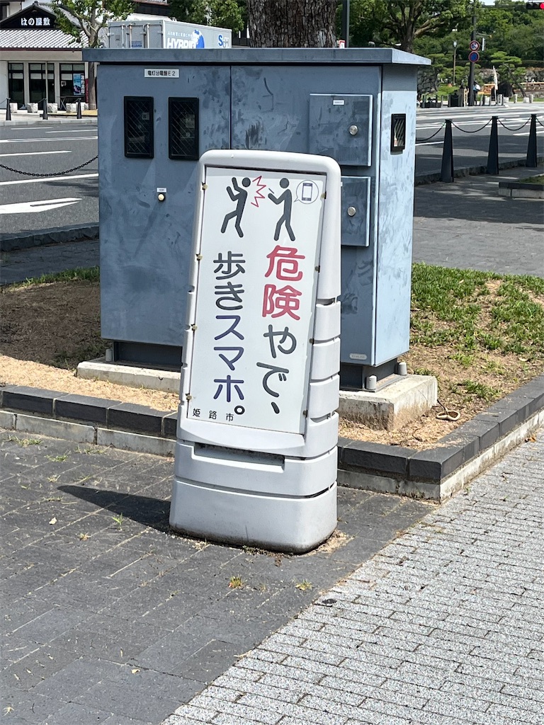 f:id:epokopoko:20240722065734j:image