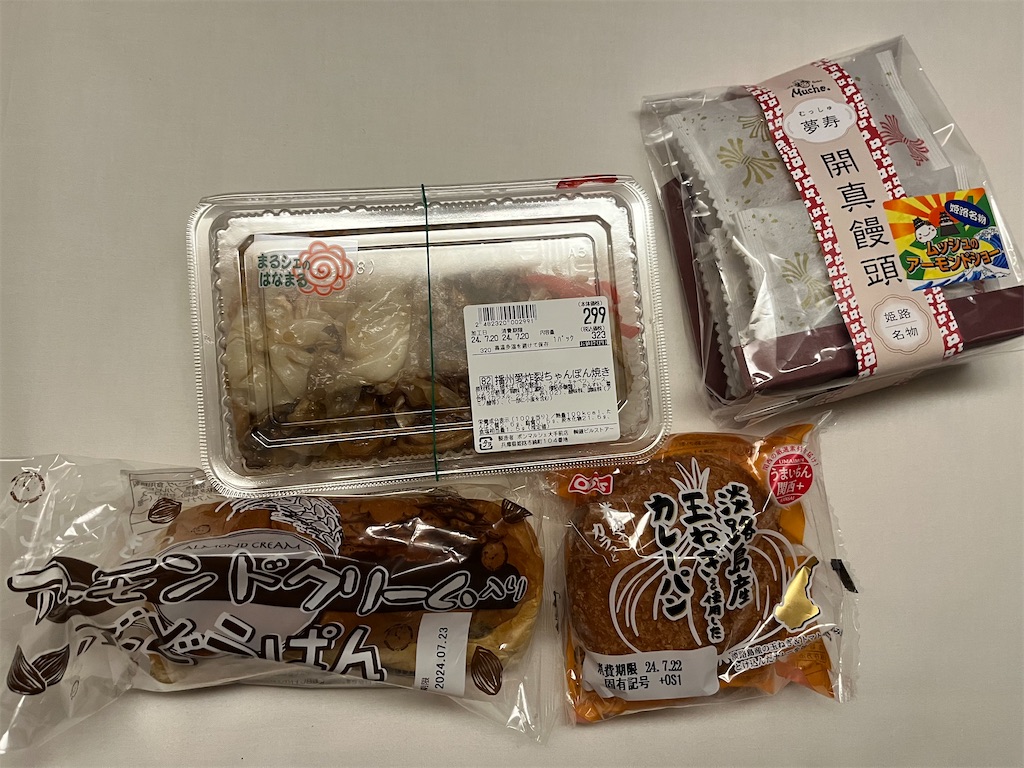 f:id:epokopoko:20240722065747j:image