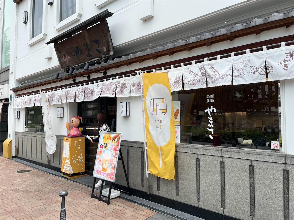 f:id:epokopoko:20240722065758j:image