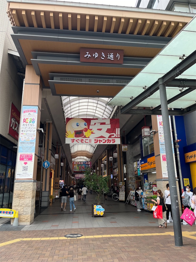 f:id:epokopoko:20240722065803j:image