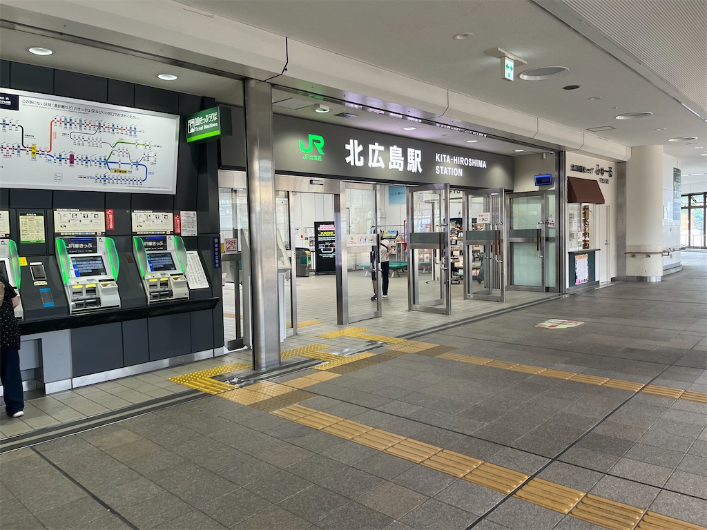 f:id:epokopoko:20240809205346j:image