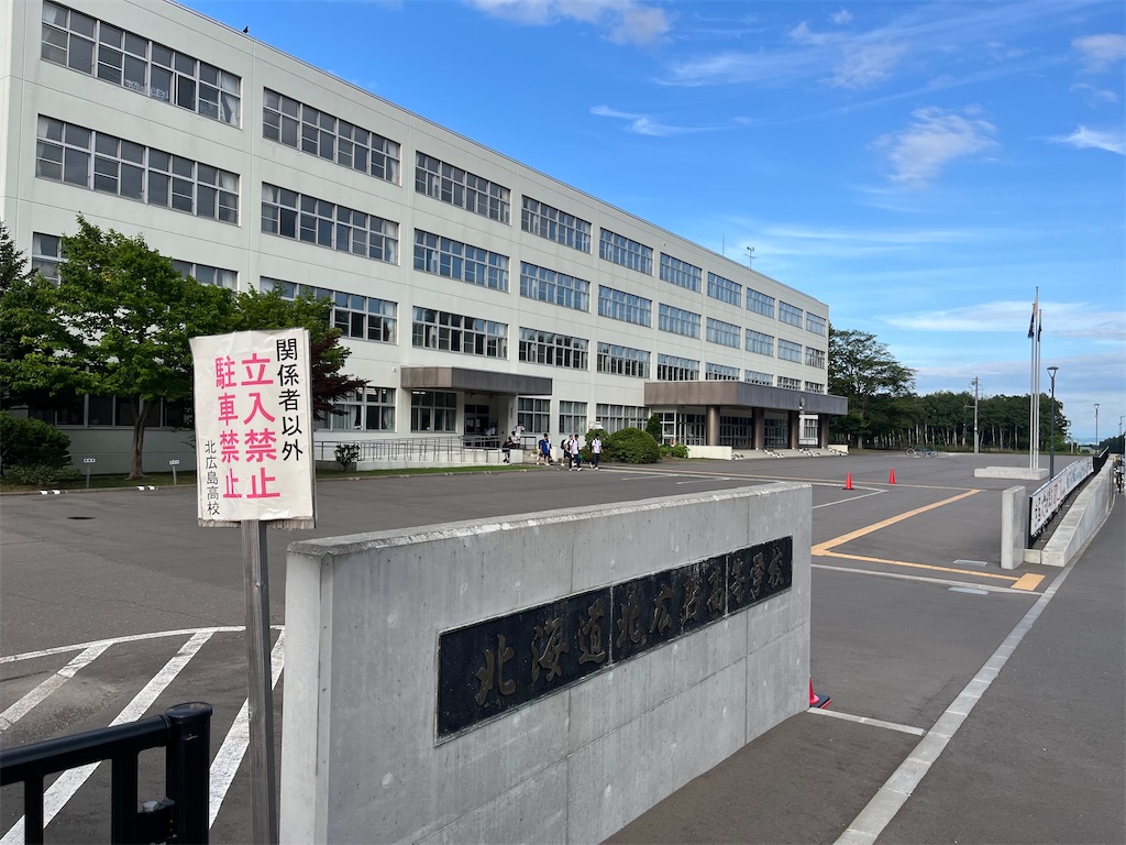 f:id:epokopoko:20240809205505j:image