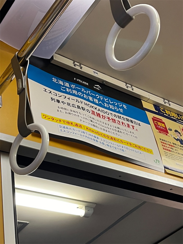 f:id:epokopoko:20240809205833j:image