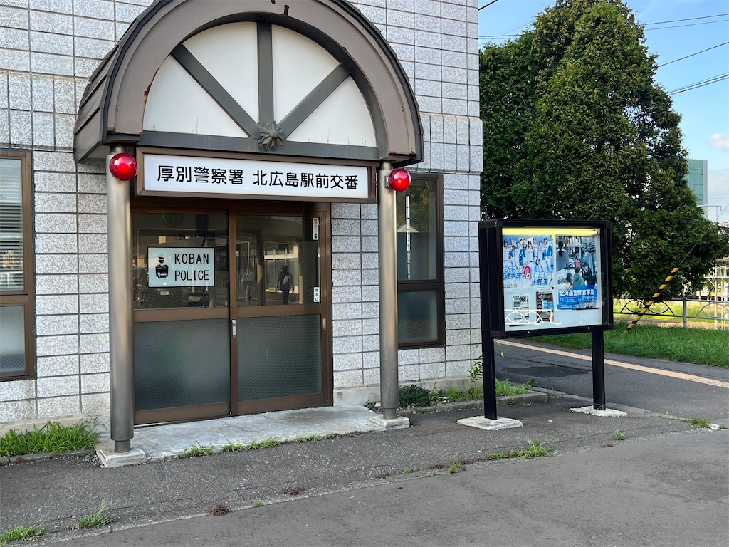 f:id:epokopoko:20240809205855j:image