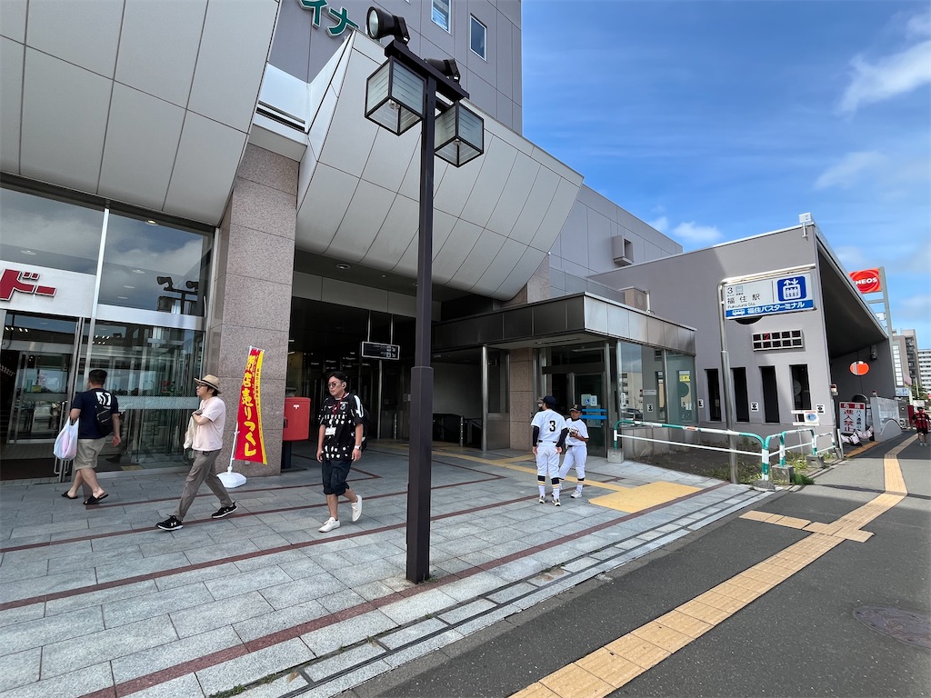 f:id:epokopoko:20240810181921j:image f:id:epokopoko:20240810181921j:image