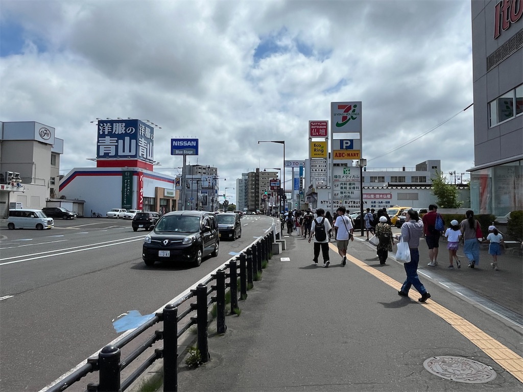 f:id:epokopoko:20240810181949j:image f:id:epokopoko:20240810181949j:image