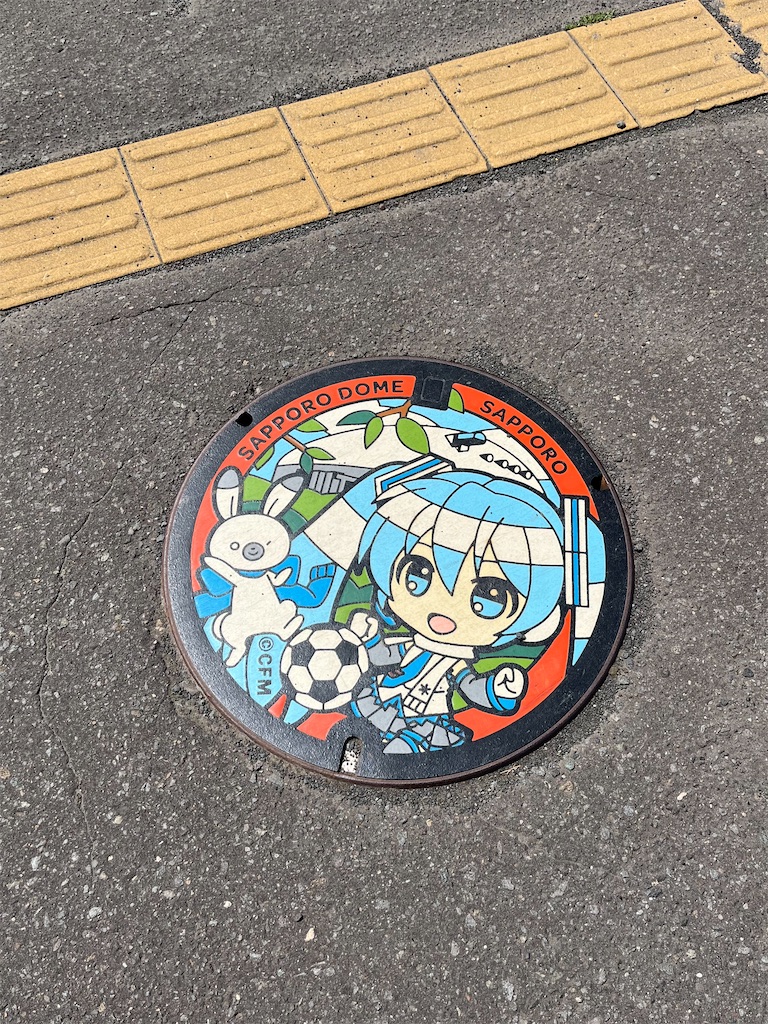 f:id:epokopoko:20240810182010j:image f:id:epokopoko:20240810182010j:image