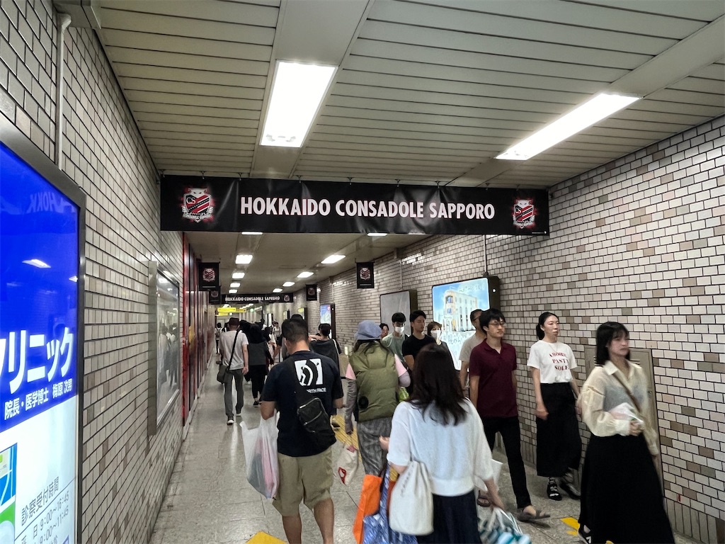 f:id:epokopoko:20240810182521j:image f:id:epokopoko:20240810182521j:image