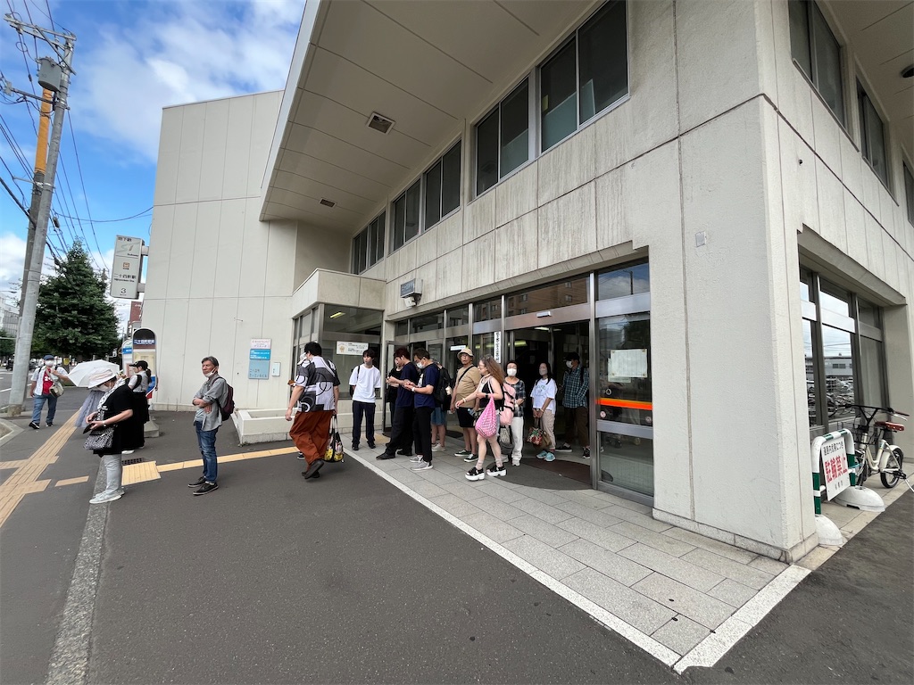 f:id:epokopoko:20240810182832j:image