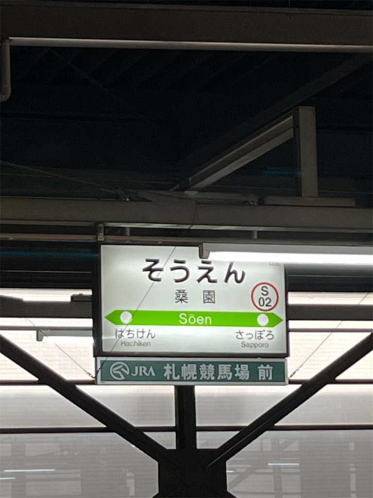 f:id:epokopoko:20240810182919j:image
