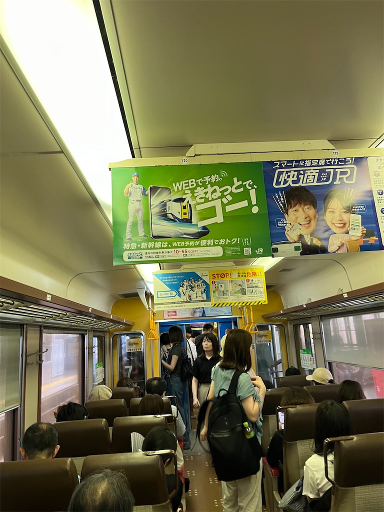 f:id:epokopoko:20240810185009j:image