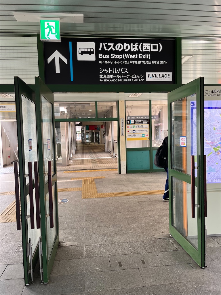 f:id:epokopoko:20240811203401j:image