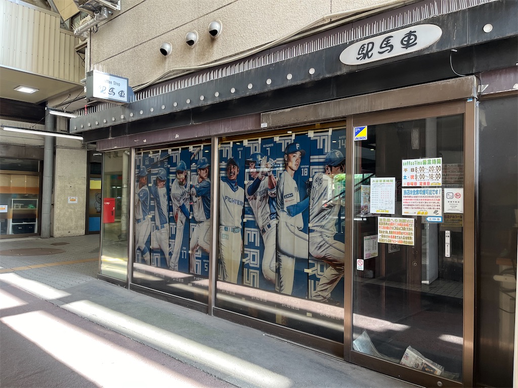 f:id:epokopoko:20240811204204j:image