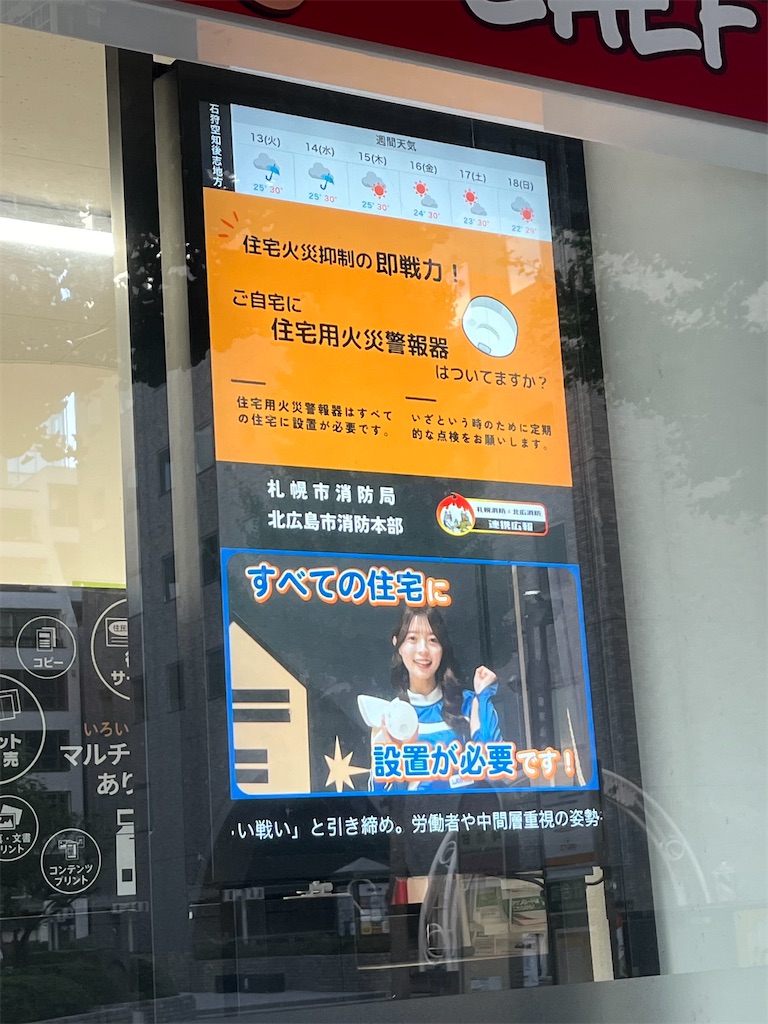 f:id:epokopoko:20240812072422j:image