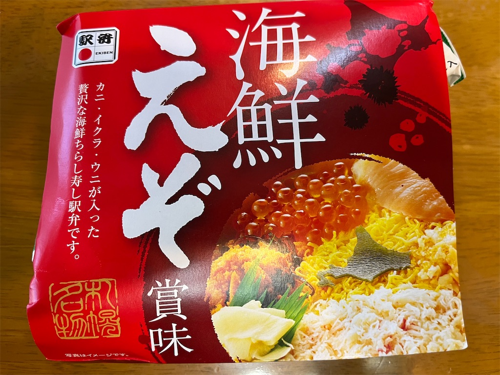 f:id:epokopoko:20240815204002j:image