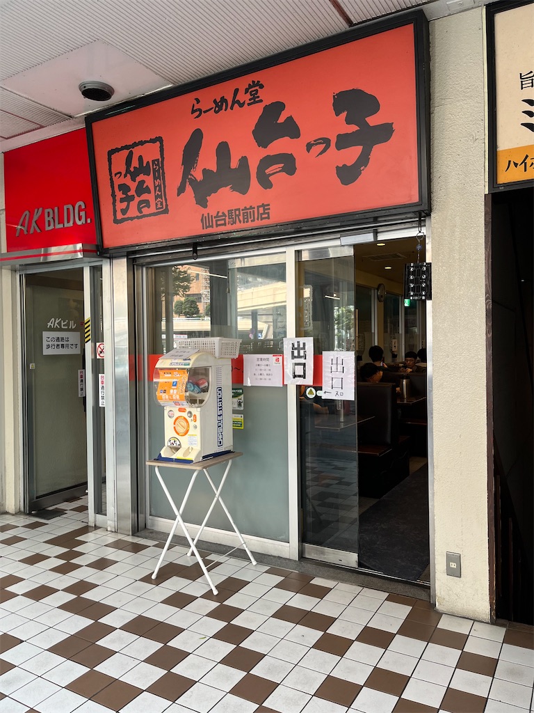f:id:epokopoko:20240822202343j:image f:id:epokopoko:20240822202343j:image