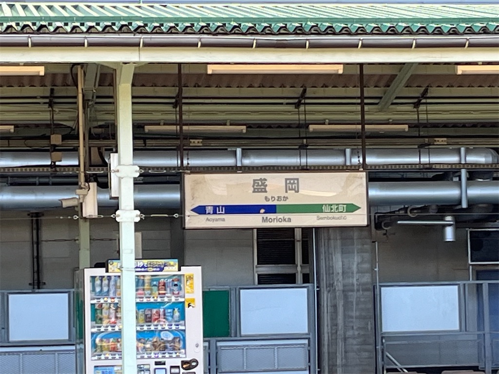 f:id:epokopoko:20240822202346j:image f:id:epokopoko:20240822202346j:image