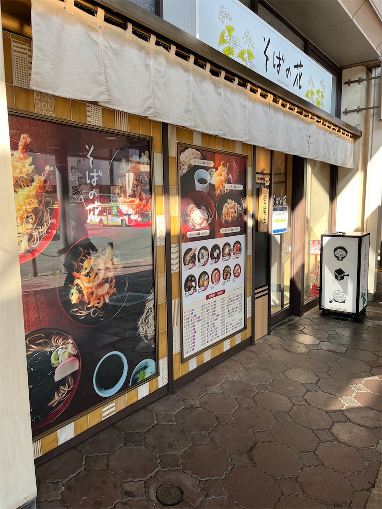 f:id:epokopoko:20240822202357j:image f:id:epokopoko:20240822202357j:image