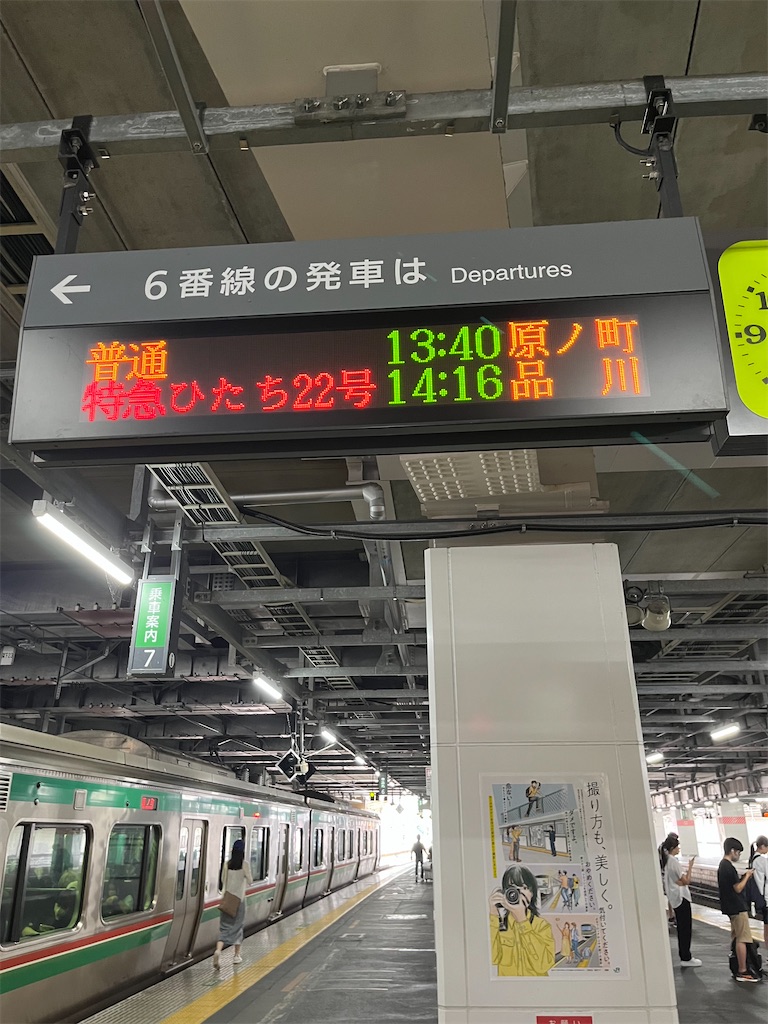 f:id:epokopoko:20240822202414j:image f:id:epokopoko:20240822202414j:image