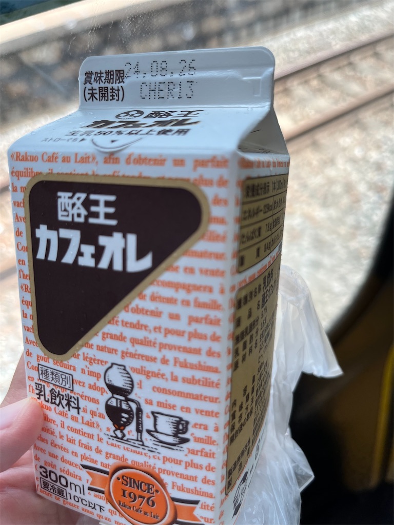 f:id:epokopoko:20240822202419j:image f:id:epokopoko:20240822202419j:image