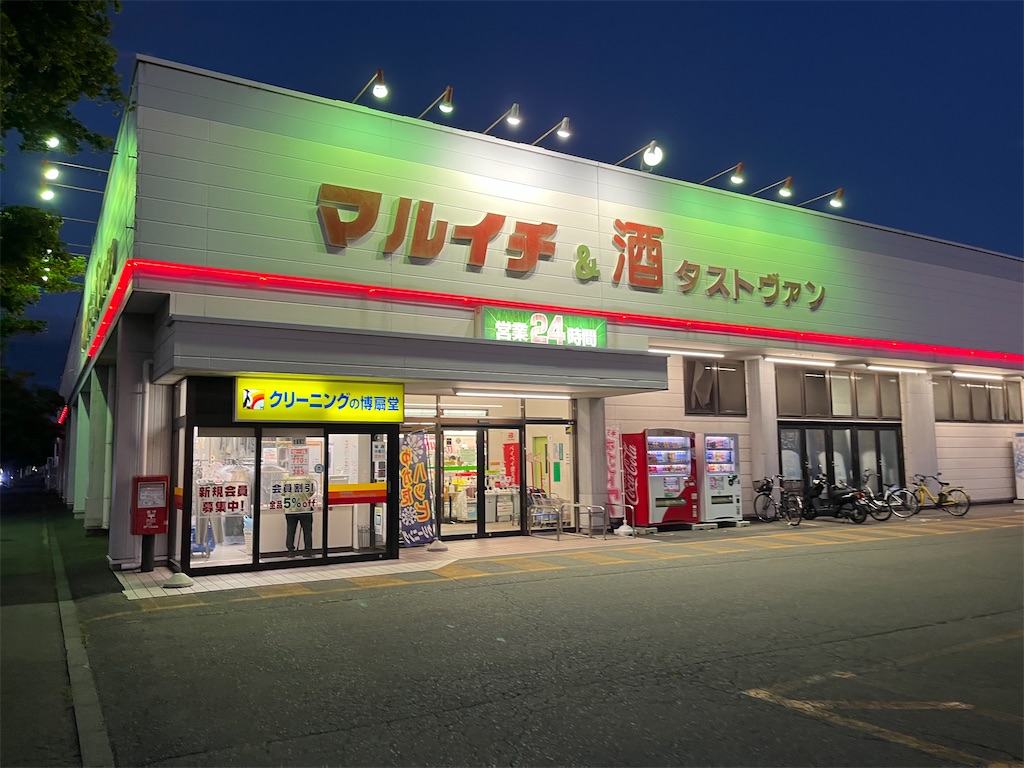 f:id:epokopoko:20240822202433j:image f:id:epokopoko:20240822202433j:image