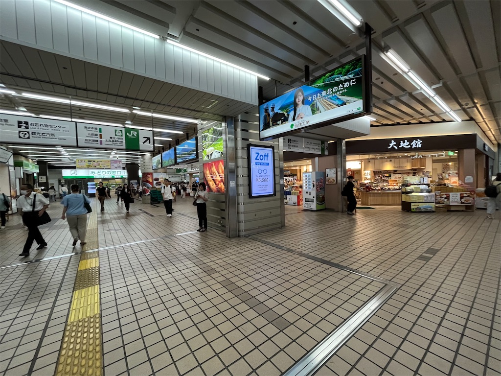 f:id:epokopoko:20240822202517j:image f:id:epokopoko:20240822202517j:image