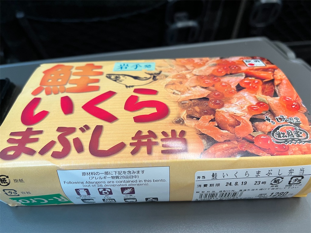 f:id:epokopoko:20240822202519j:image f:id:epokopoko:20240822202519j:image