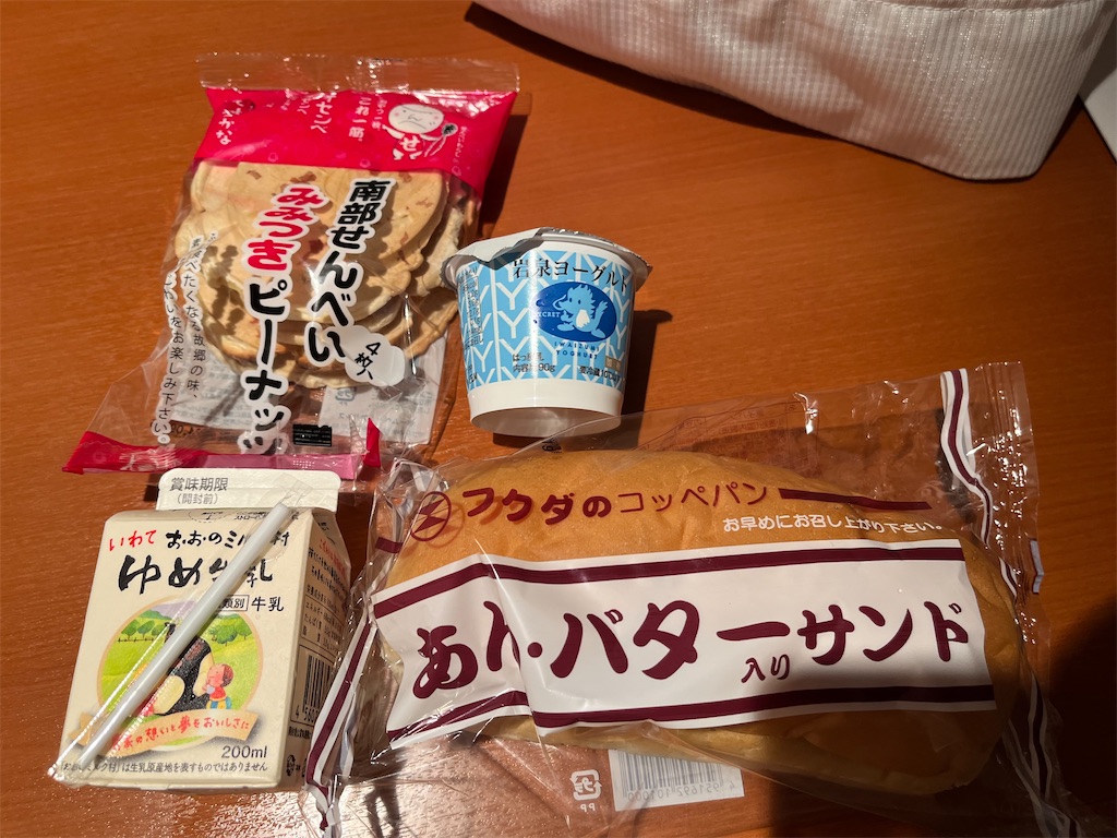 f:id:epokopoko:20240822202548j:image f:id:epokopoko:20240822202548j:image