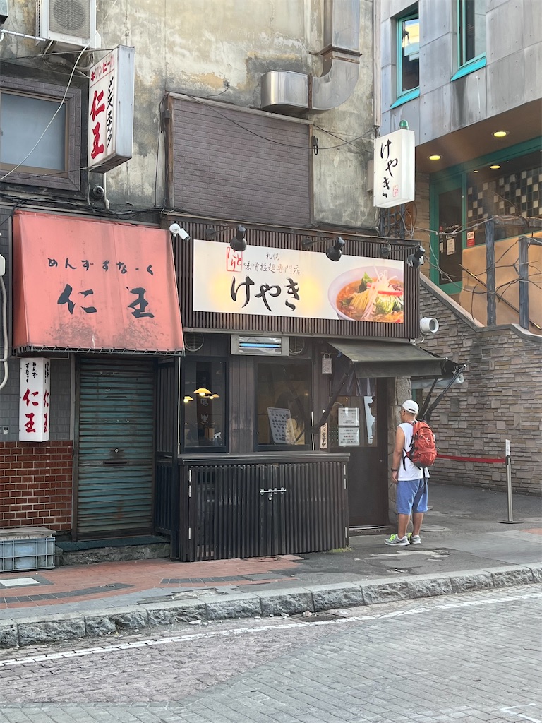 f:id:epokopoko:20240824132452j:image