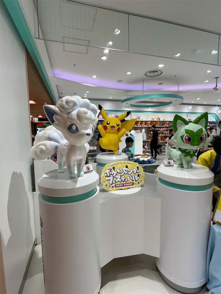 f:id:epokopoko:20240824132455j:image