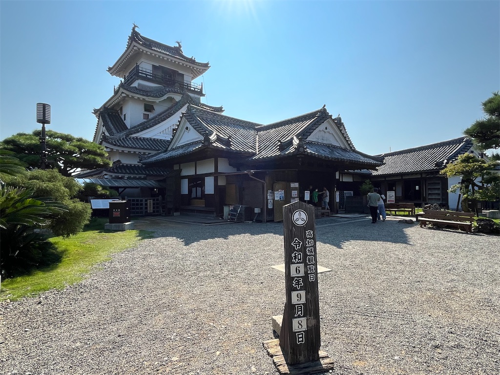 f:id:epokopoko:20240909094142j:image