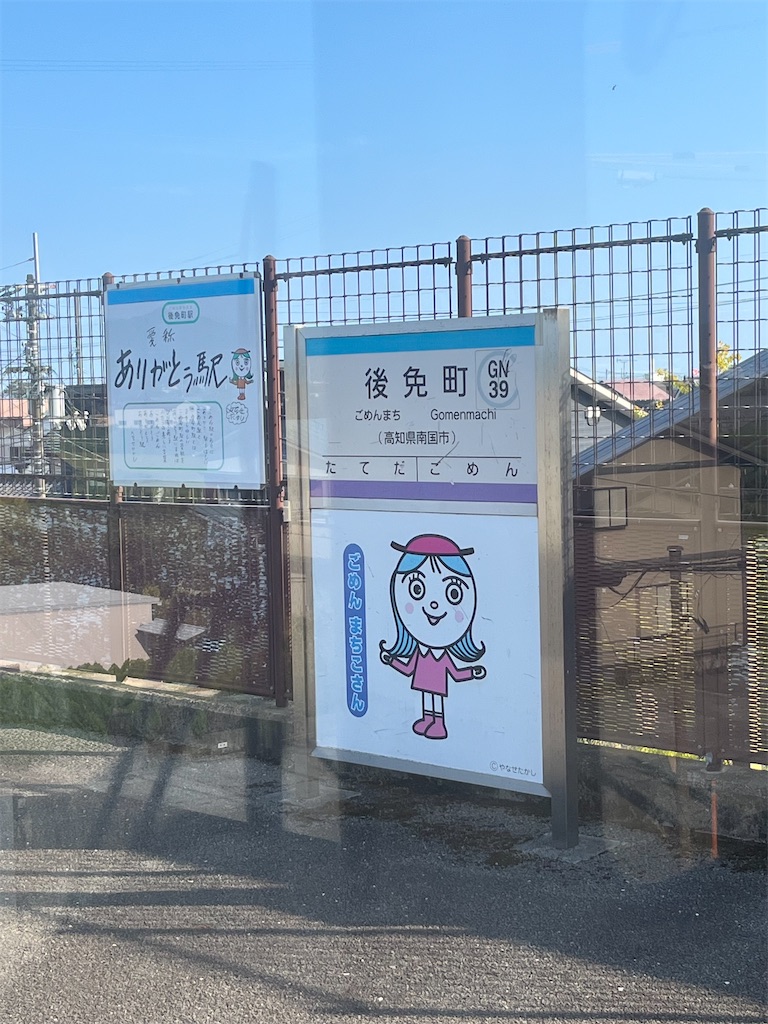 f:id:epokopoko:20240909094227j:image