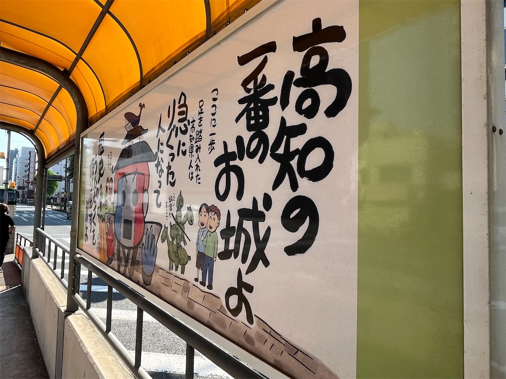 f:id:epokopoko:20240909094238j:image