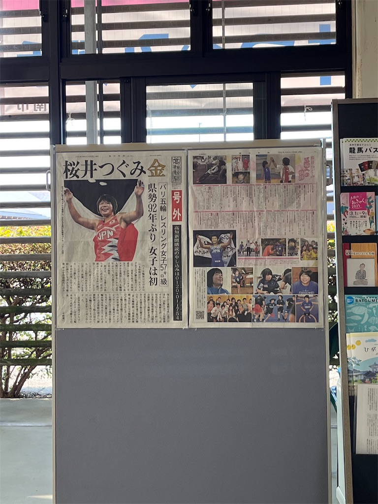 f:id:epokopoko:20240909094320j:image