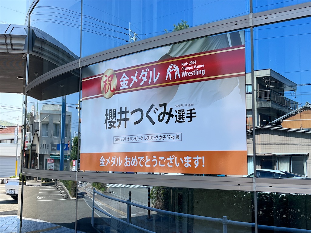 f:id:epokopoko:20240909094550j:image