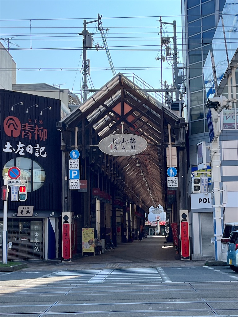 f:id:epokopoko:20240909094616j:image