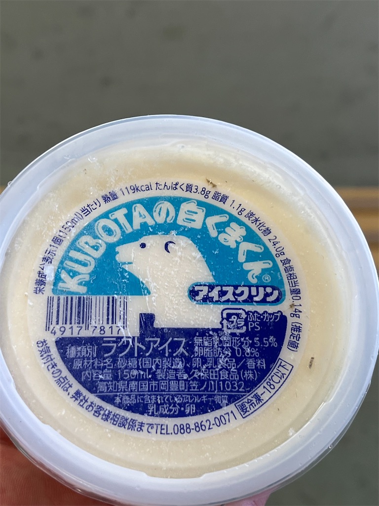 f:id:epokopoko:20240909094708j:image