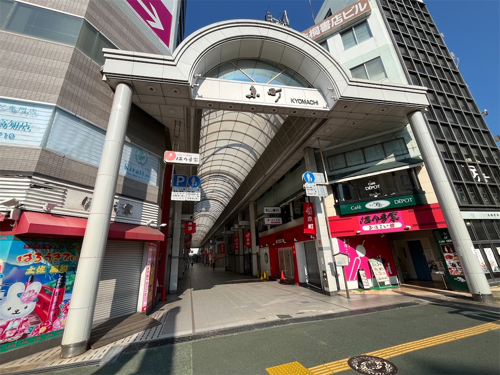 f:id:epokopoko:20240909094840j:image