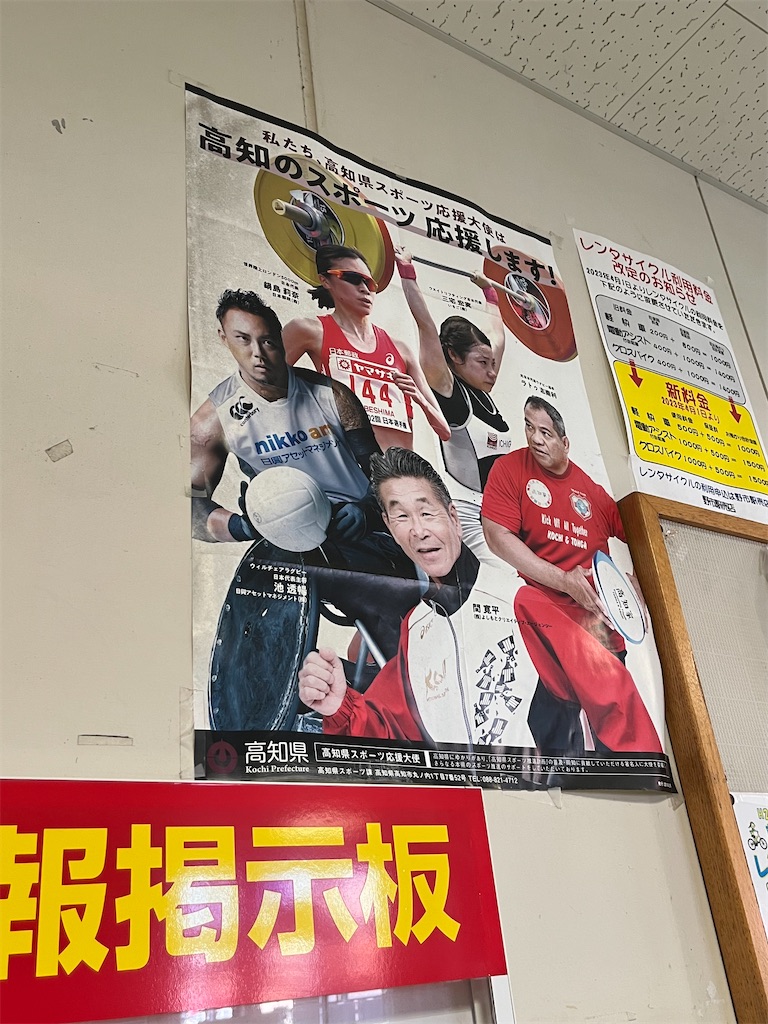 f:id:epokopoko:20240909094844j:image